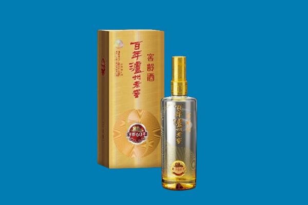 吴忠红酒周边回收
